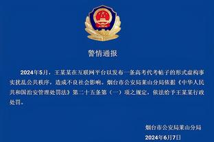 雷竞技raynet官网截图3